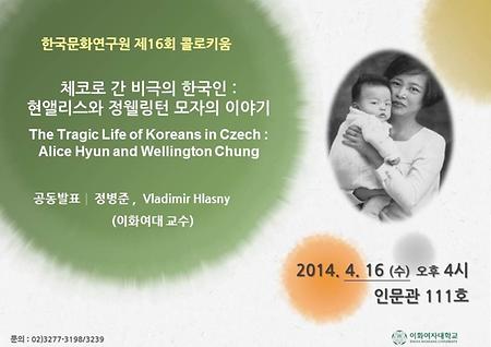 콜로키움포스터