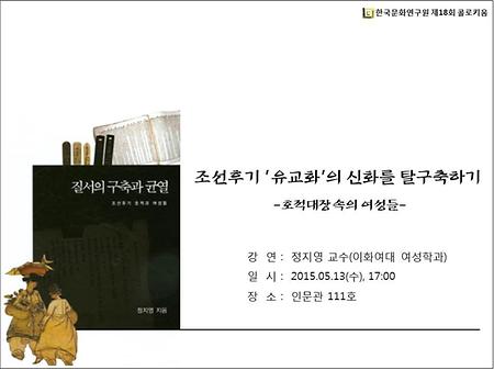 콜로키움포스터