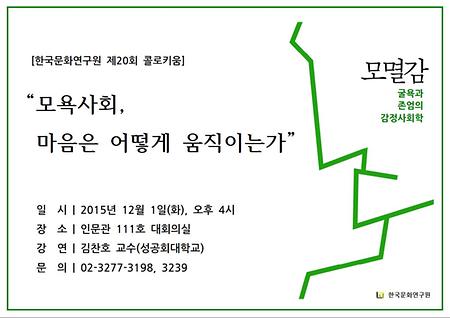 콜로키움포스터