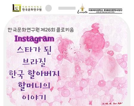 콜로키움포스터