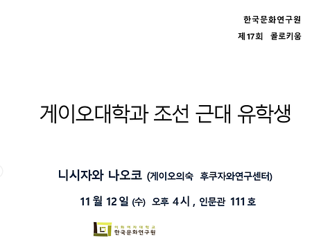 콜로키움포스터